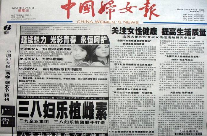 穿着睡衣赚钱的动态--热直销网